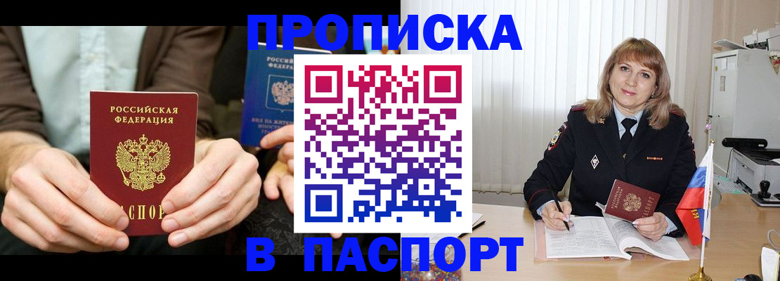 временная регистрация 2025 в Венёве