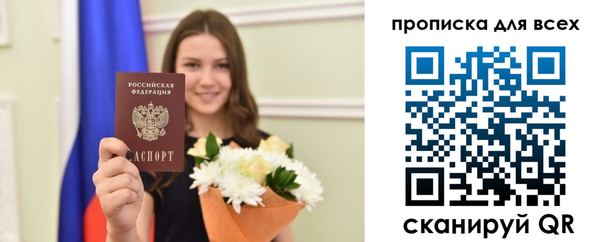 прописка в квартире в Венёве