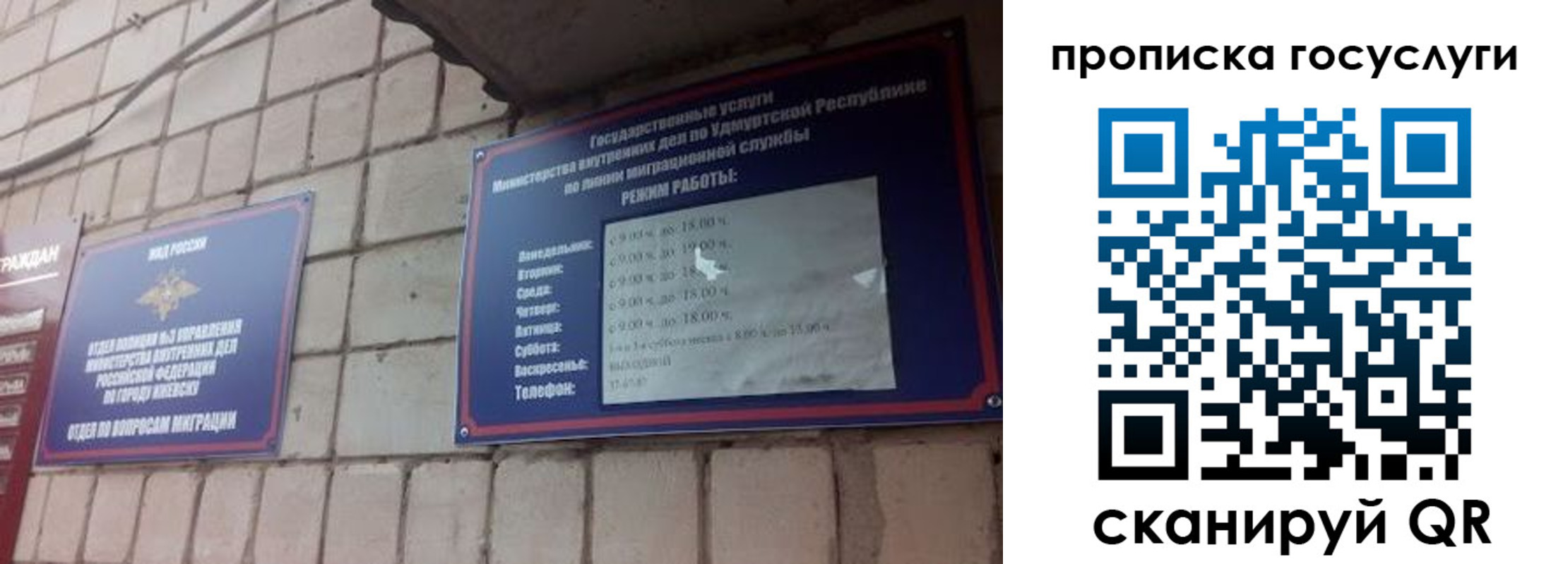 временная регистрация поиск в Венёве