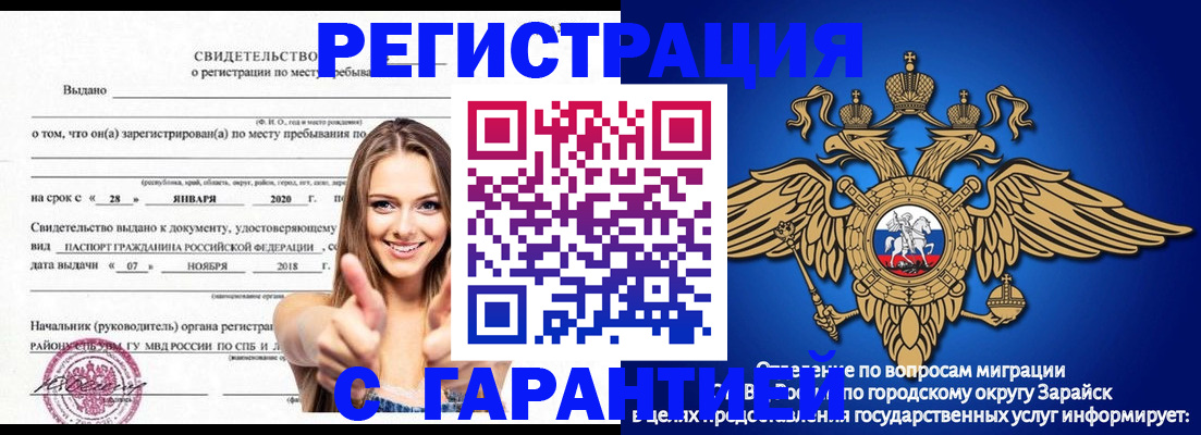 регистрация в Венёве