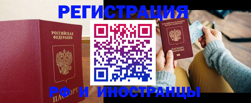 временная регистрация госуслуги в Венёве